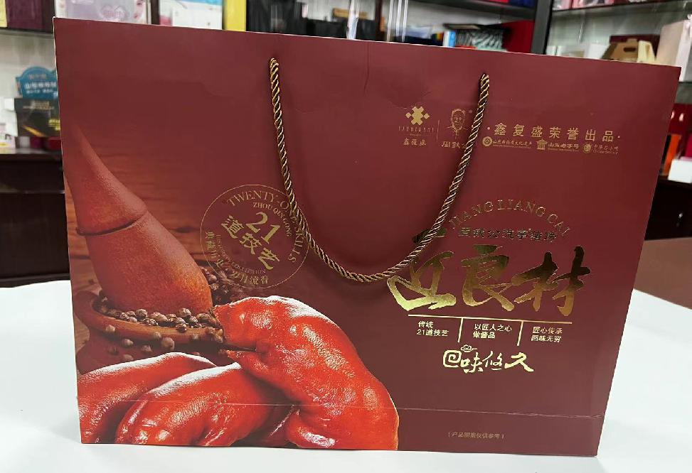 建华礼品盒定制
